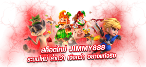 jimmy888